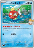 Misty's Magikarp (157/742) - Start Deck 100 Battle Collection