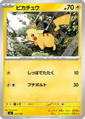 Pikachu (225/742) - Start Deck 100 Battle Collection