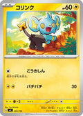 Shinx (244/742) - Start Deck 100 Battle Collection