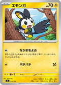 Emolga (253/742) - Start Deck 100 Battle Collection