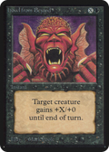 Howl from Beyond (LEA-) - Limited Edition Alpha