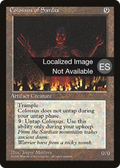 Colossus of Sardia (4BB-) - Fourth Edition Foreign Black Border