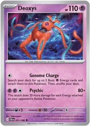 Deoxys 031/086 - ME04 Chaos Rising