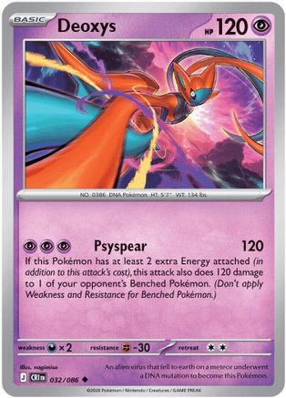 Deoxys 032/086 - ME04 Chaos Rising