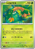 Tropius (001/081) - M5 Abyss Eye
