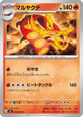 Centiskorch (009/081) - M5 Abyss Eye