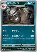 Mabosstiff (056/081) - M5 Abyss Eye
