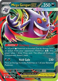 Mega Gengar ex 073/null - ME Mega Evolution Promo Holofoil