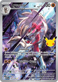 Lycanroc 138/null - ME 30th Celebration Holofoil