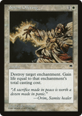 Serene Offering (TMP-040) - Tempest