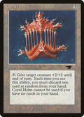 Coral Helm (ATQ-047) - Antiquities