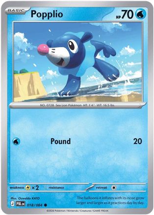 Popplio 018/null - ME05 Pitch Black Reverse Holofoil