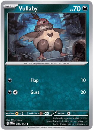 Vullaby 049/null - ME05 Pitch Black