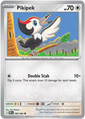 Pikipek 066/null - ME05 Pitch Black Reverse Holofoil