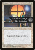 Death Ward (4BB-) - Fourth Edition Foreign Black Border