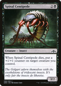 Spinal Centipede (GRN-086) - Guilds of Ravnica
