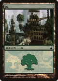 Forest (PREM-304) - Magic Premiere Shop 2005 Foil