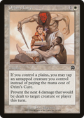 Orim's Cure (MMQ-033) - Mercadian Masques