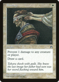 Bandage (STH-) - Stronghold