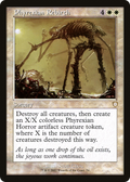 Phyrexian Rebirth (BRC-074) - The Brothers' War Commander