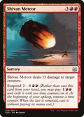 Shivan Meteor (DDS-018) - Duel Decks: Mind vs. Might