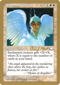 Empyrial Armor (WCD-) - World Championship Decks 1998