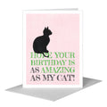 Cat Silhouette, Greeting Card (#8360F)