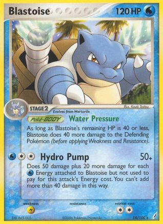 Blastoise 014/100 - Crystal Guardians Reverse Holofoil