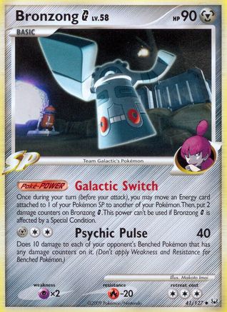 Bronzong G 041/127 - Platinum Reverse Holofoil