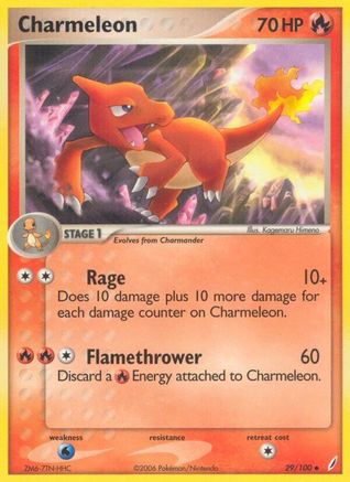 Charmeleon 029/100 - Crystal Guardians Reverse Holofoil