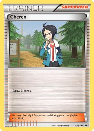 Cheren 091/98 - Emerging Powers Reverse Holofoil