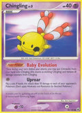 Chingling 058/100 - Majestic Dawn