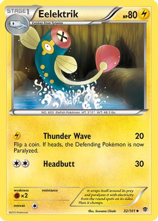 Eelektrik 032/101 - Plasma Blast Reverse Holofoil
