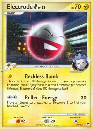 Electrode G 039/111 - Rising Rivals