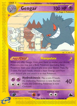 Gengar 010/144 - Skyridge