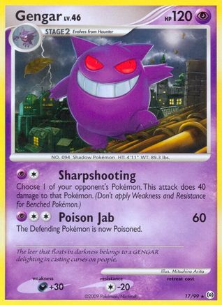 Gengar 017/99 - Arceus Reverse Holofoil