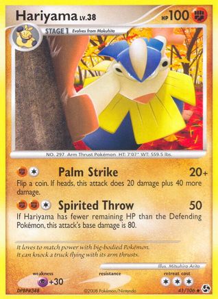 Hariyama 041/106 - Great Encounters Reverse Holofoil