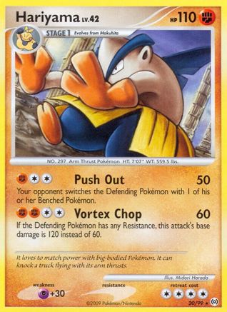Hariyama 020/99 - Arceus Reverse Holofoil