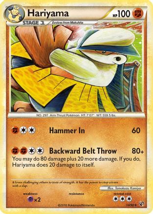 Hariyama 014/90 - Undaunted Reverse Holofoil