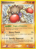 Hitmonchan 024/115 - Unseen Forces