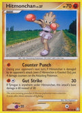 Hitmonchan 099/146 - Legends Awakened