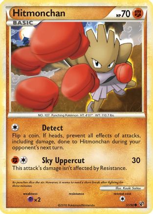 Hitmonchan 051/90 - Undaunted Reverse Holofoil