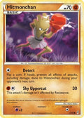 Hitmonchan 057/95 - Call of Legends