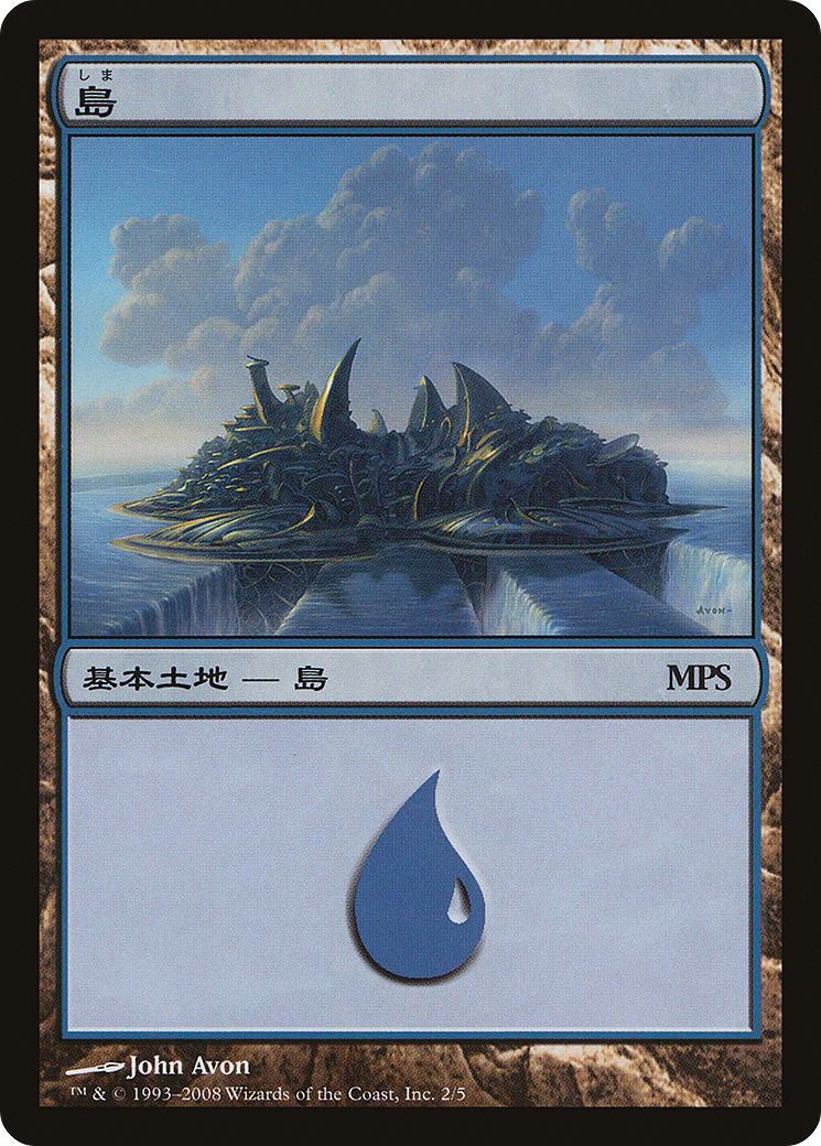 Island (PREM-002) - Magic Premiere Shop 2008