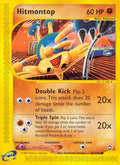 Hitmontop 082/147 - Aquapolis Reverse Holofoil