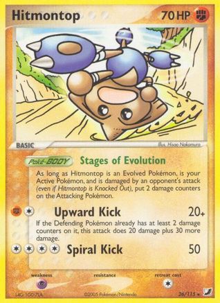 Hitmontop 026/115 - Unseen Forces