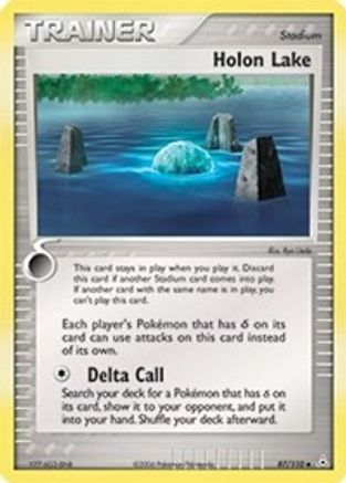 Holon Lake 087/110 - Holon Phantoms