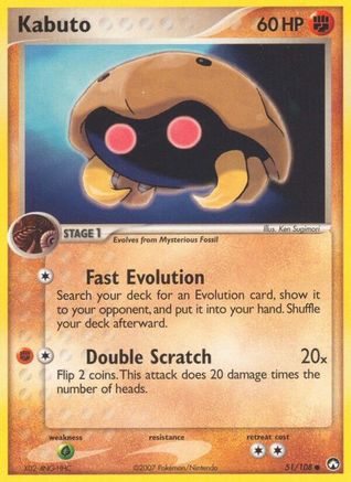 Kabuto 051 - Power Keepers - Reverse Holofoil