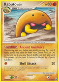 Kabuto 067/100 - Majestic Dawn