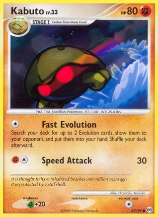 Kabuto 067/99 - Arceus Reverse Holofoil